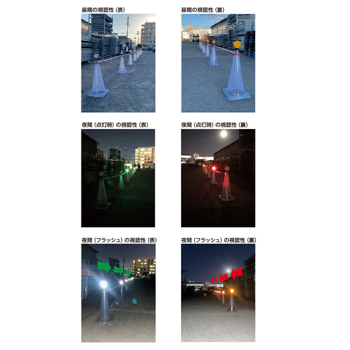 クロステック 同期・双方向流動式ソーラー点滅灯 – GREEN CROSS-select