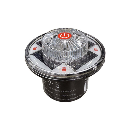 コーン用ソーラー工事灯　スタピカタッチ5