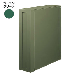 かもんポスト　ＰＡＸ（パックス）左開き　ガーデングリーンＰＡＸ－Ｌ－ＧＧ