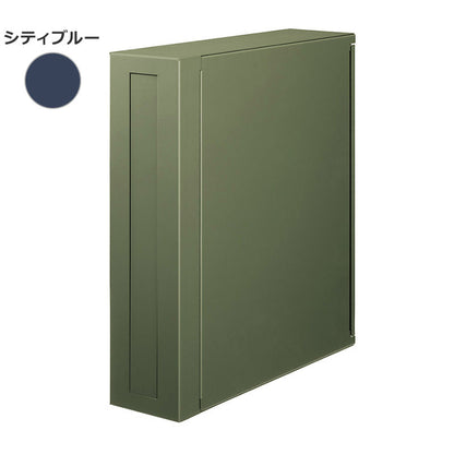 かもんポスト　ＰＡＸ（パックス）左開き　シティブルーＰＡＸ－Ｌ－ＣＢ