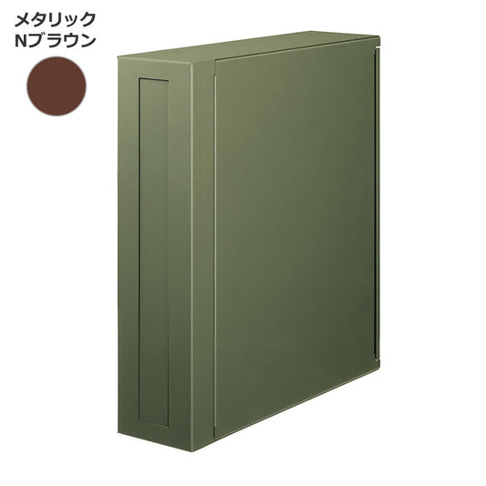 かもんポスト　ＰＡＸ（パックス）左開き　メタリックＮブラウンＰＡＸ－Ｌ－ＭＢ