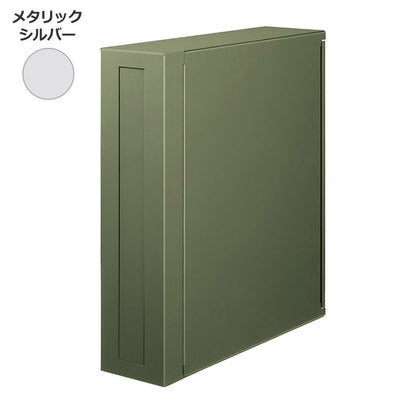 かもんポスト　ＰＡＸ（パックス）左開き　メタリックシルバーＰＡＸ－Ｌ－ＭＳ