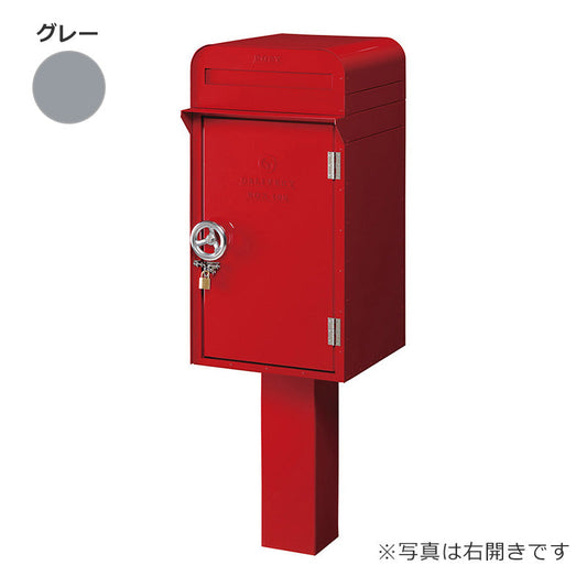 かもんポスト　ＤＥＰＯ　ポスト＋宅配ＢＯＸ１００　右開き　グレーＤＰ－１０１－Ｒ－ＤＧＹ