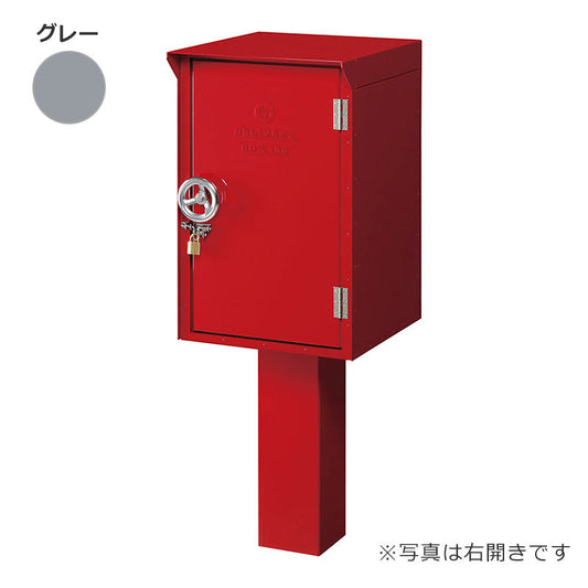 かもんポスト　ＤＥＰＯ　宅配ＢＯＸ１００　右開き　グレーＤＰ－１００－Ｒ－ＤＧＹ