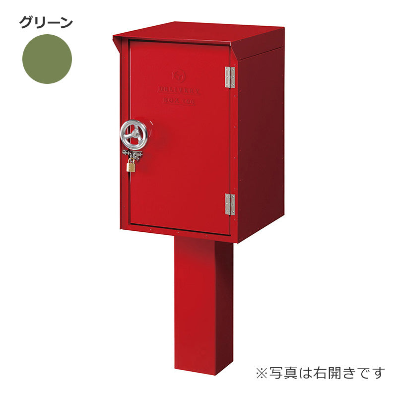 かもんポスト　ＤＥＰＯ　宅配ＢＯＸ１００　右開き　グリーンＤＰ－１００－Ｒ－ＤＧＲ