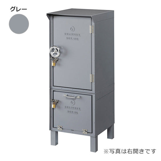 ＤＥＰＯ　宅配ＢＯＸ１００＋宅配ＢＯＸ８０　右開き　グレーＤＰ－１８０－Ｒ－ＤＧＹ