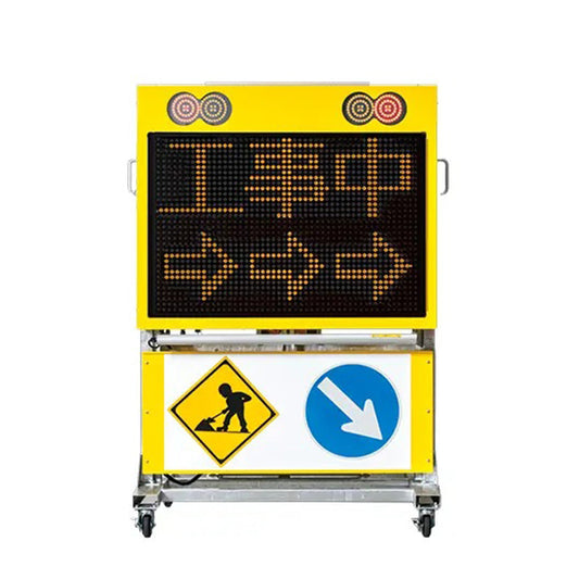 ソーラー電光板　635昇降式　IFM635H　Wi-Fi機能付