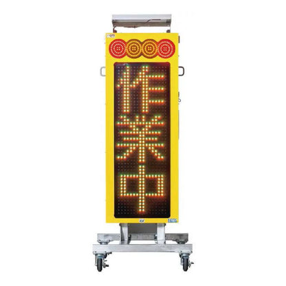 【要送料見積あり】フルカラーソーラー電光板　ＩＦＭ３３５ＶＣ