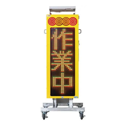 【要送料見積あり】フルカラーソーラー電光板　ＩＦＭ３３５ＶＣ