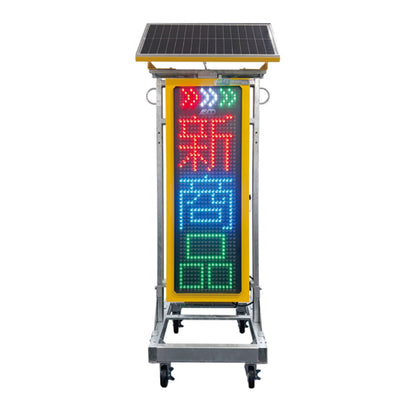 フルカラーソーラーＶ　ｆｏｕｒ　ＳＬ電光板縦型