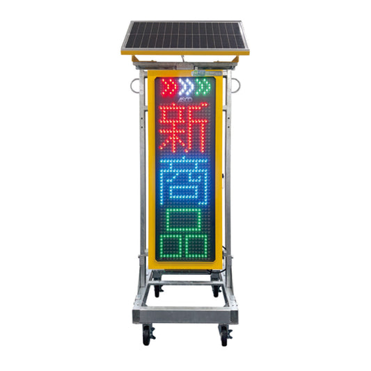 フルカラーソーラーＶ　ｆｏｕｒ　ＳＬ電光板縦型