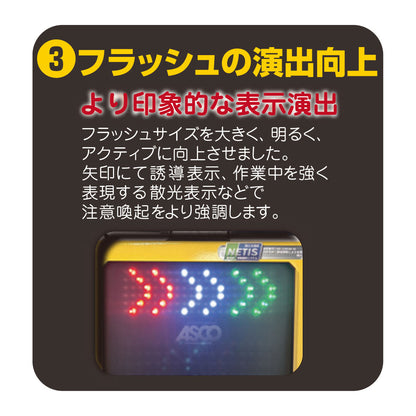 ソーラー式ＬＥＤ電光板Ｖ　ｆｏｕｒ　ＵＤ（横型）