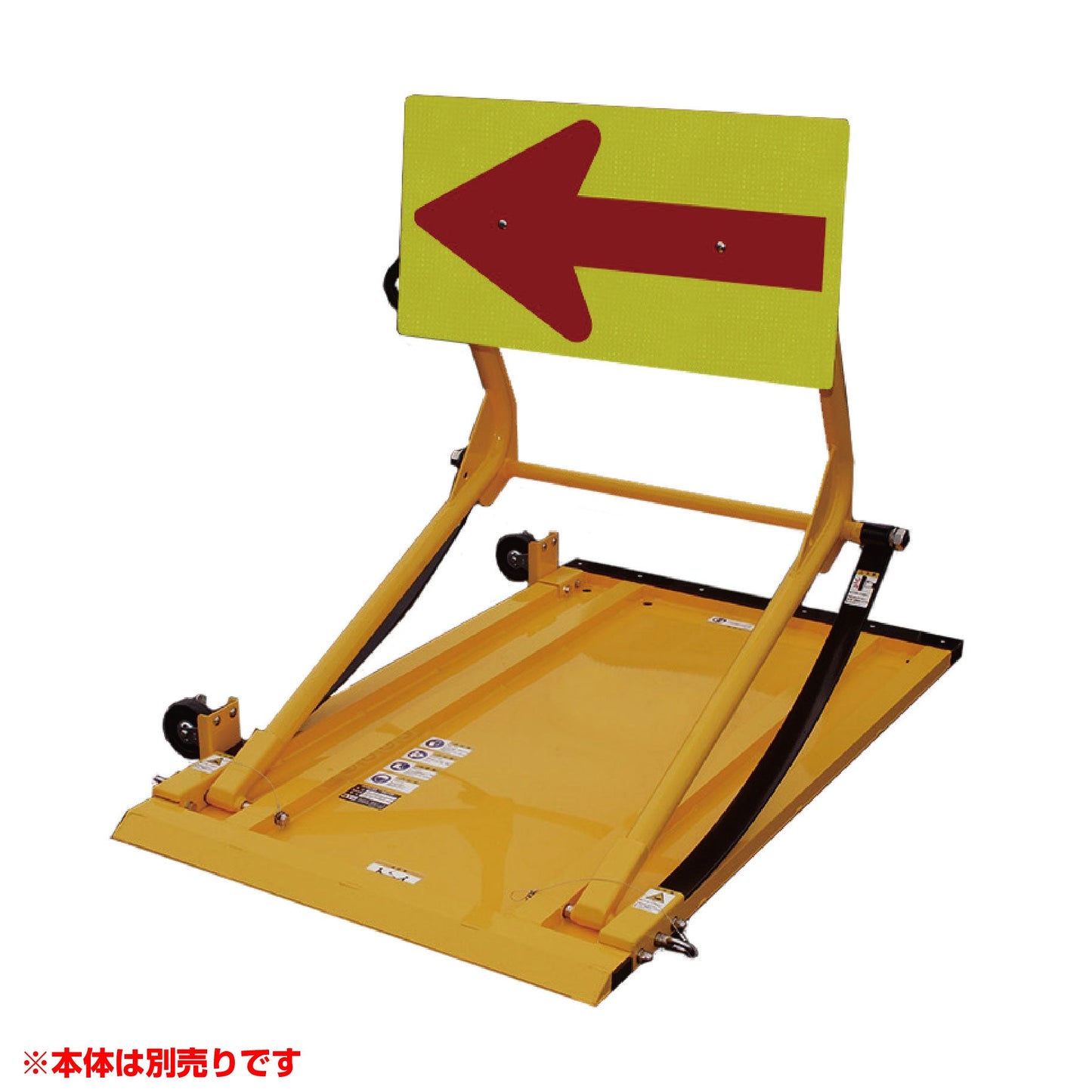 【要送料見積あり】規制の相棒専用　矢印看板