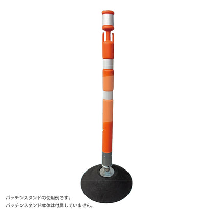 パッチンスタンド　専用ゴムベース　ＡＲ－１４６１