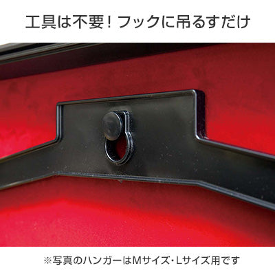 前開き式ユニフォームケース　Ｌ（フレーム：ビター　布：グレー）　ＵＶアクリル