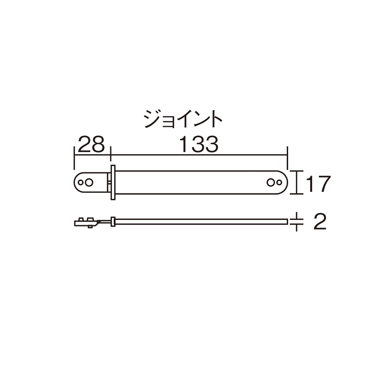 ピタリングジョイント　15個入