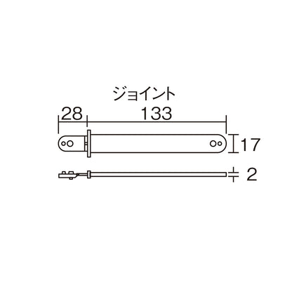 ピタリングジョイント　15個入