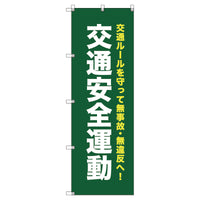 series-orijinal-baner-68
