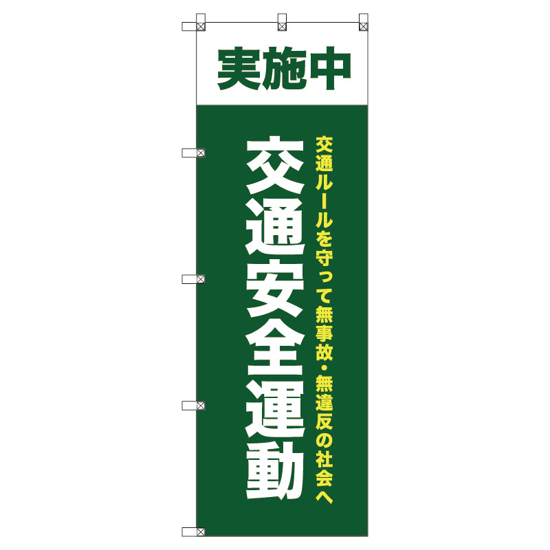 series-orijinal-baner-70