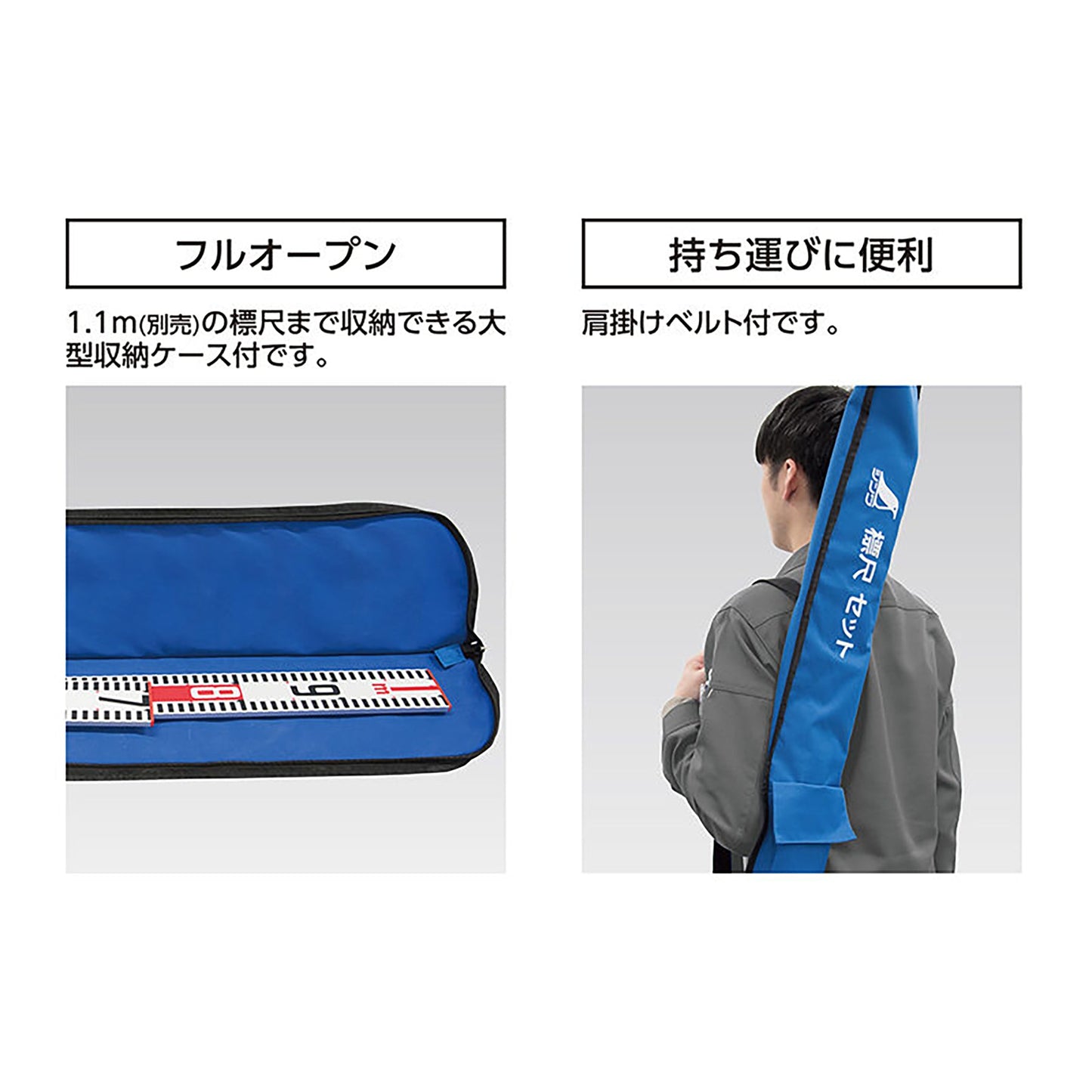 アルロッド４点セット
