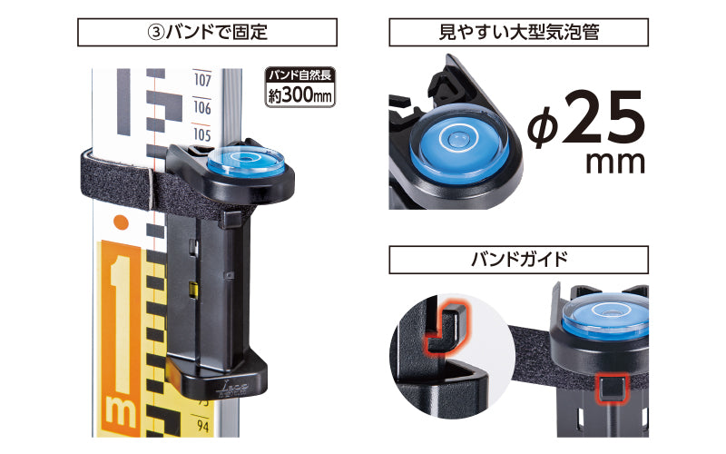 ミニレベル　Ｒｅｖｏ　クリップ型ポール用