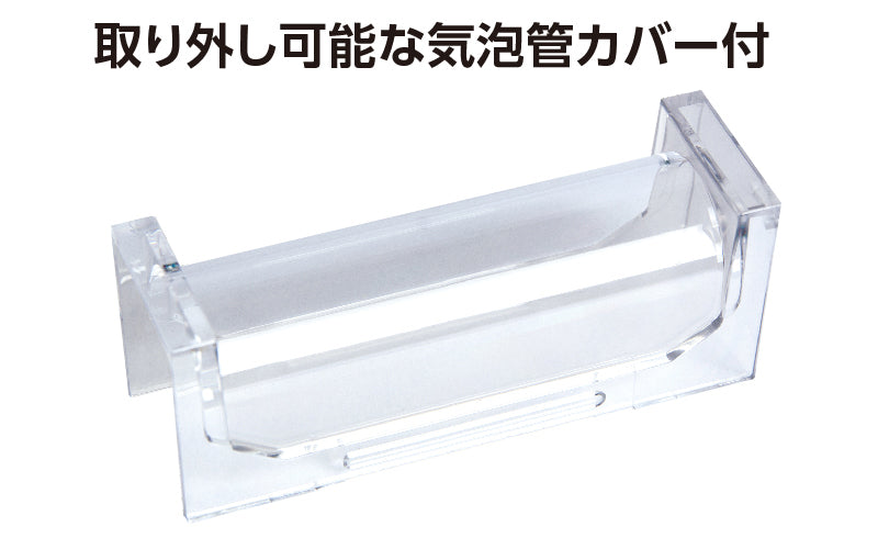 ブルーレベルＰＲＯ２　３００ｍｍ　マグネット付
