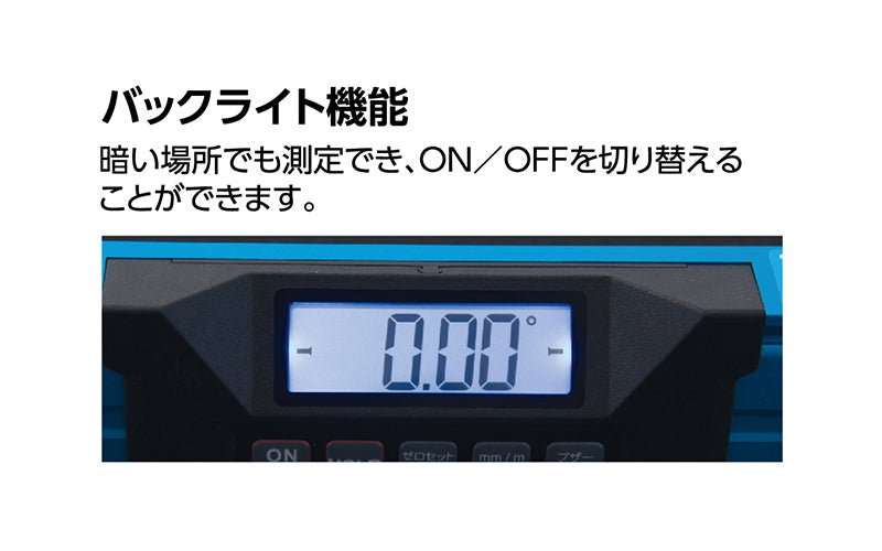 ブルーレベルＰＲＯ２　デジタル３５０ｍｍ　マグネット付