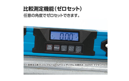 ブルーレベルＰＲＯ２　デジタル４５０ｍｍ　マグネット付