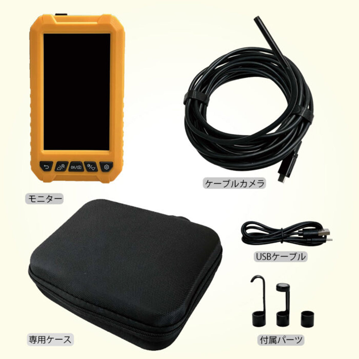 モニター付工業用内視鏡カメラキット