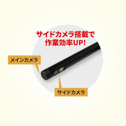 モニター付工業用内視鏡カメラキット