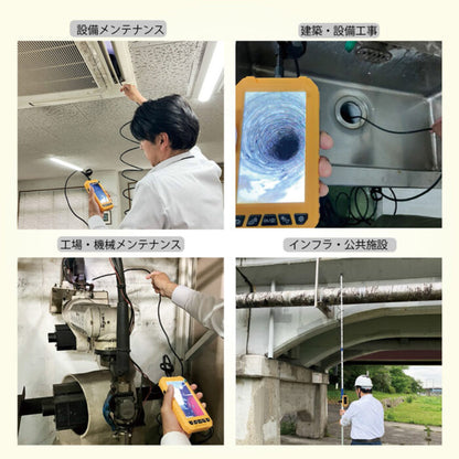 モニター付工業用内視鏡カメラキット