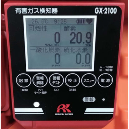 ポータブルガス検知器　GX-2100 (TYPE A)