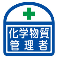 series-helband-sticker