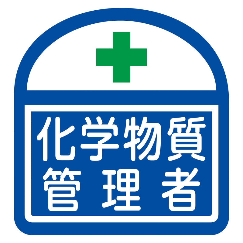 series-helband-sticker
