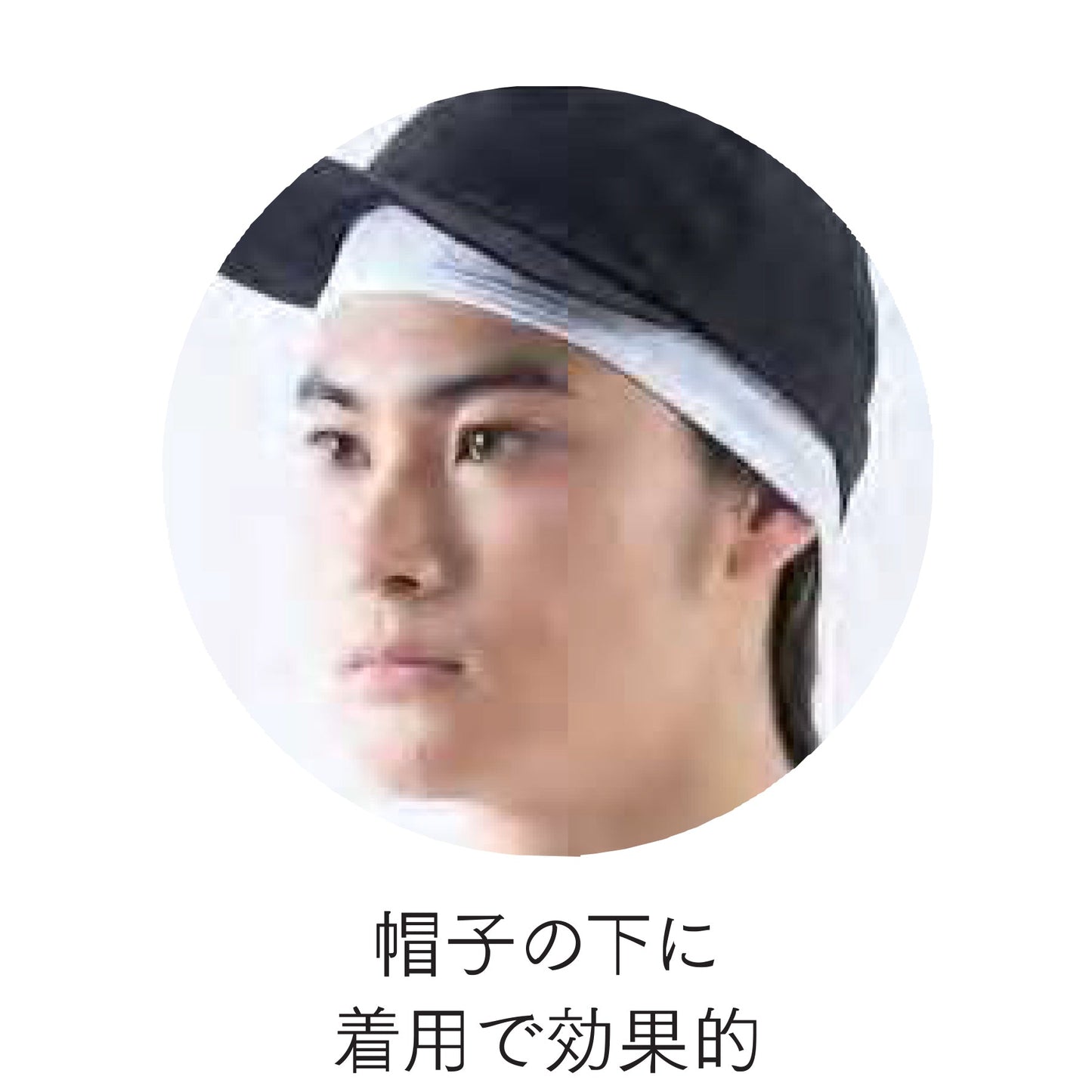 FREEZE TECH 冷感キャップ タレ付　