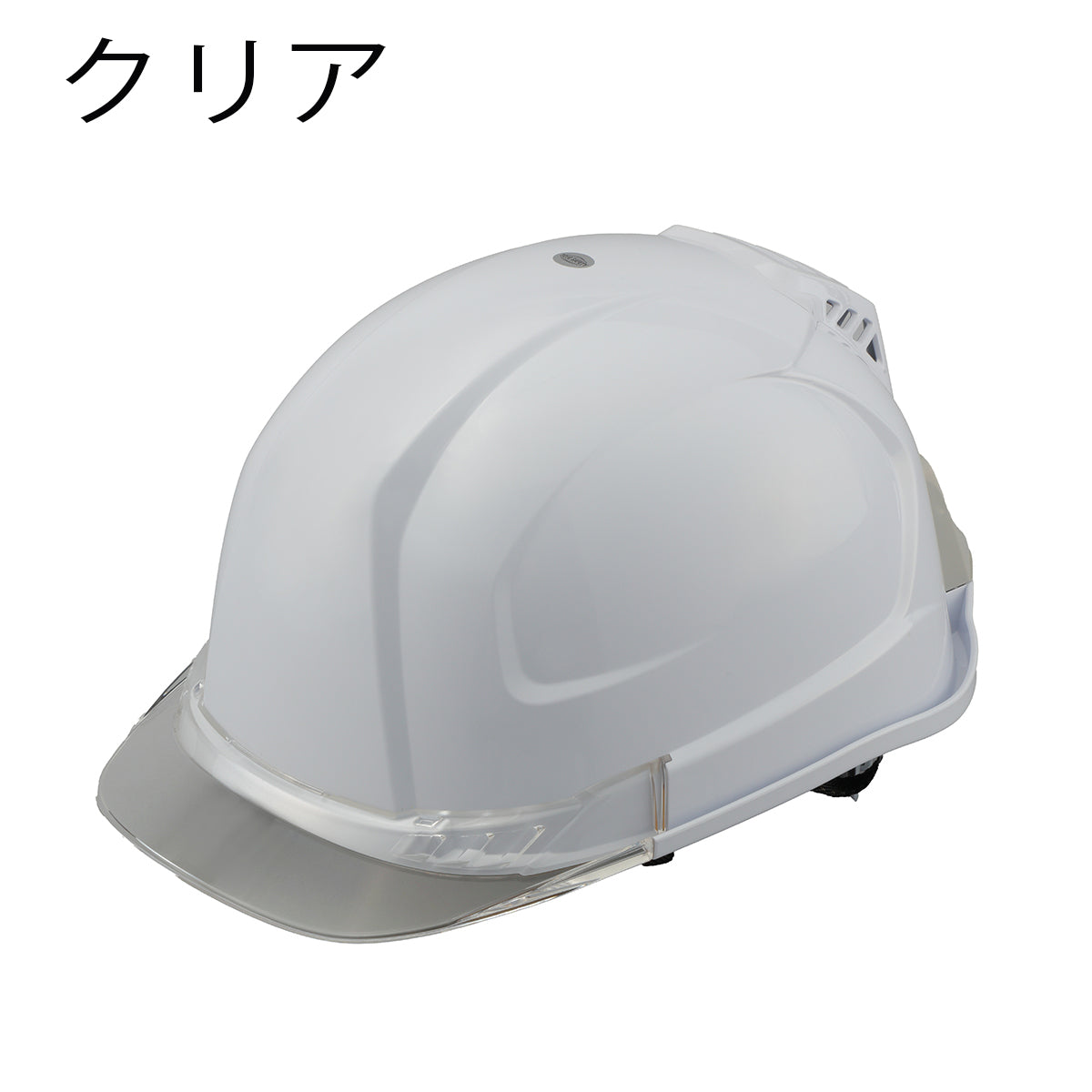 送風機内蔵ヘルメット Windy Helmet スモーク/クリア/グリーン