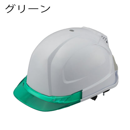 送風機内蔵ヘルメット Windy Helmet スモーク/クリア/グリーン