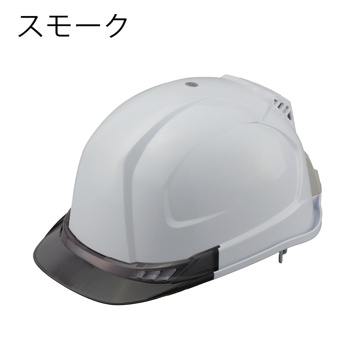 送風機内蔵ヘルメット Windy Helmet スモーク/クリア/グリーン