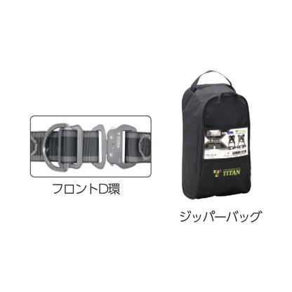 墜落制止用器具　フロントＤ環付　イージーハーネス　クロス　ＬＬサイズ　EASY Harness CROSS
