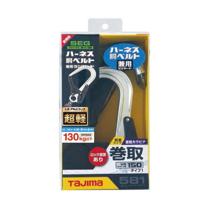 ＴＪＭ製　ＶＲロックリール　Ｌ８シングル　１３０ｋｇ用