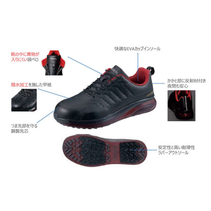 ﾌﾟﾛﾃｸﾃｨﾌﾞｽﾆｰｶｰ NS911 黒/赤　24.0～30.0ｃｍ