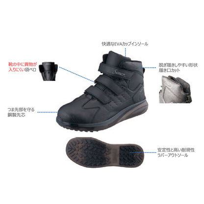 ﾌﾟﾛﾃｸﾃｨﾌﾞｽﾆｰｶｰ　NS928　黒　24.0～30.0ｃｍ