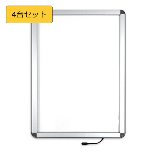 【４台セット】　ラウンドコーナー　屋内用　Ａ１　Ｒ型　調光器付き
