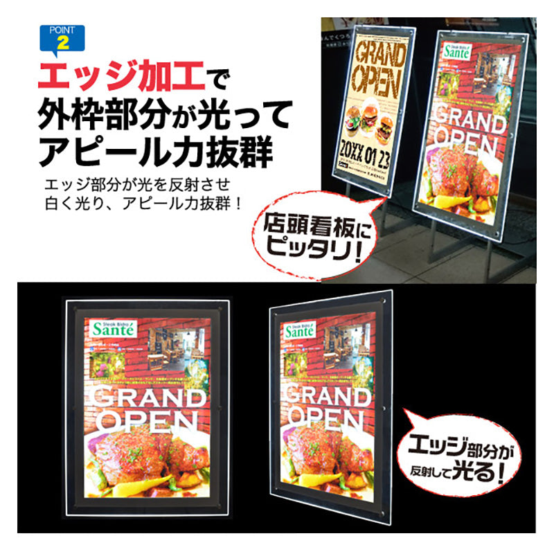 【５台セット】　アクリルフレームＬＥＤパネル　Ａ２