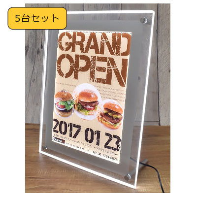 【５台セット】　アクリルフレームＬＥＤパネル　Ａ３