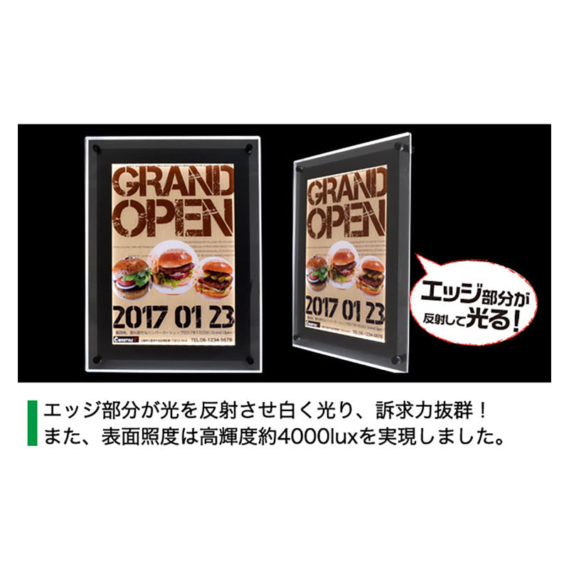 【５台セット】　アクリルフレームＬＥＤパネル　Ａ４