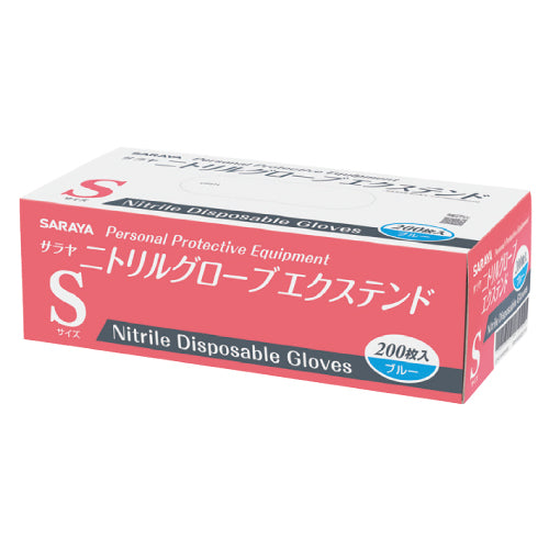 ニトリルグローブエクステンド青200枚　Sサイズ