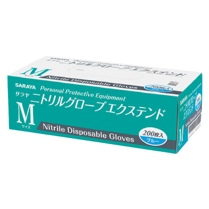 ニトリルグローブエクステンド青200枚　Mサイズ