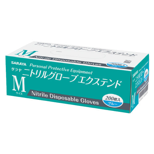 ニトリルグローブエクステンド青200枚　Mサイズ