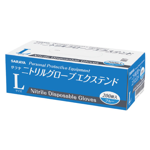 ニトリルグローブエクステンド青200枚　Lサイズ